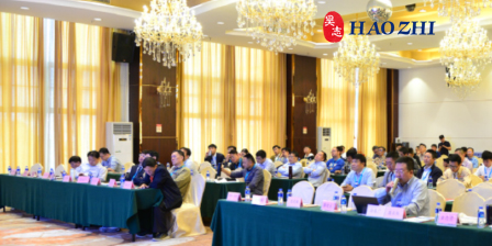 Haozhi Imaging was invited to attend the 2nd Guangdong-Hong Kong-Macao Greater Bay Area Nondestructive Testing Forum